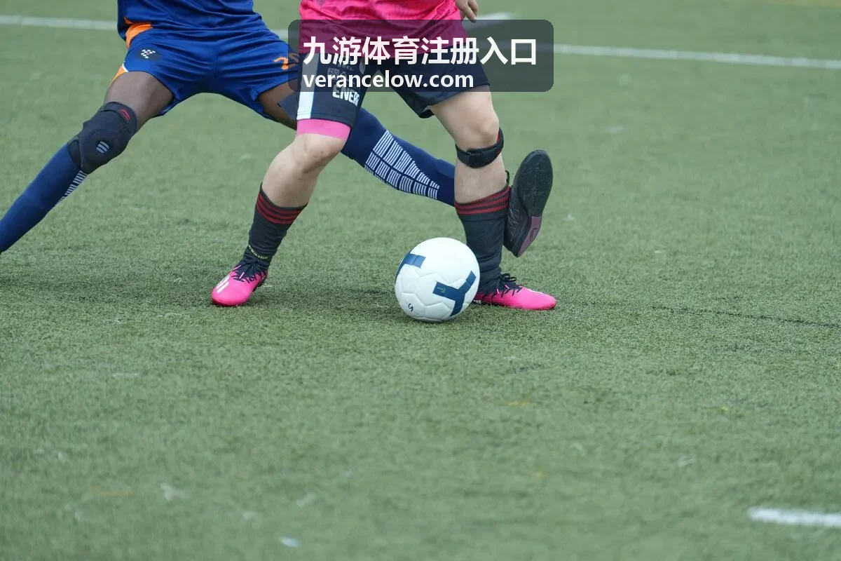 九游体育实名认证流程说明封面